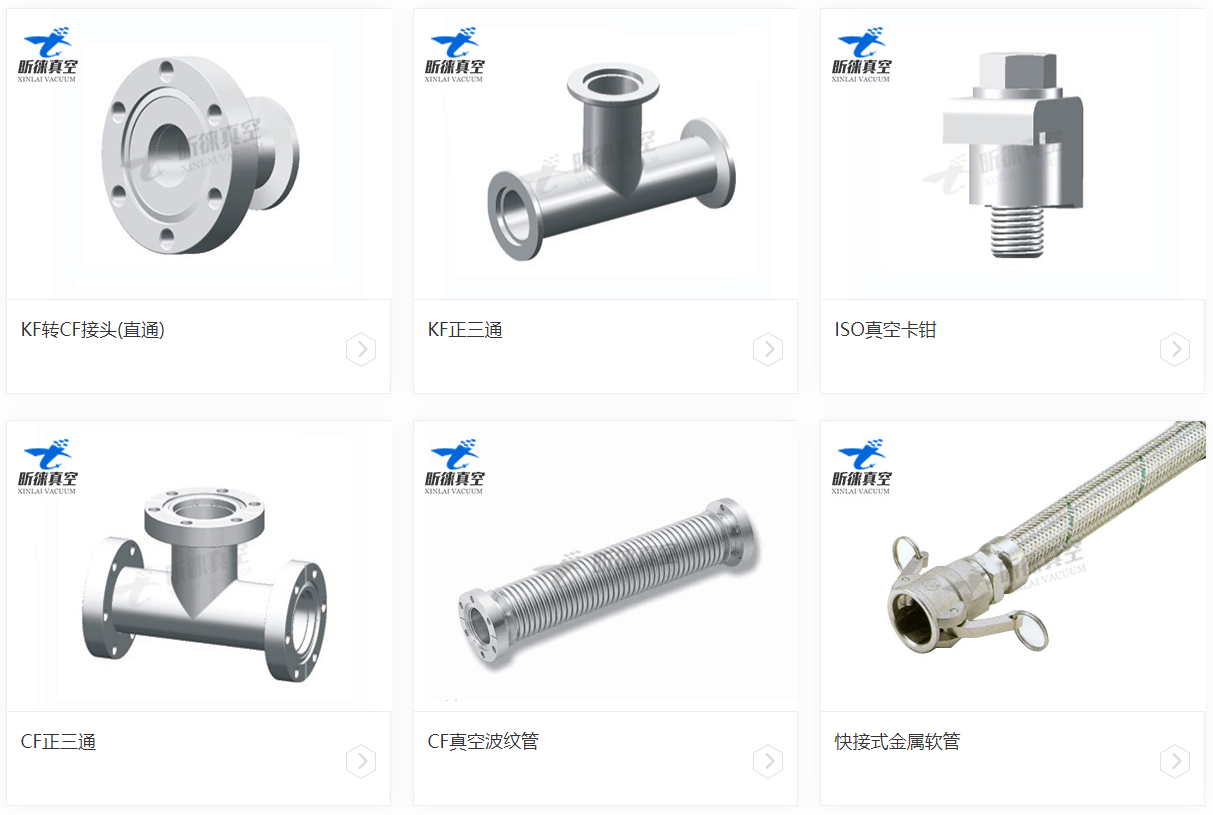 真空金属波纹管需要按照怎样的规范进行制作？